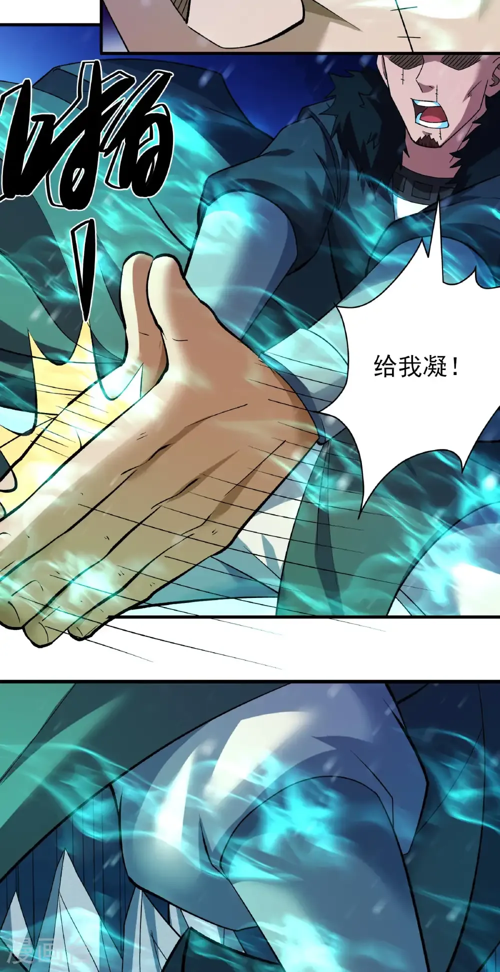 绝世武神林枫小说免费阅读全文漫画,第300话3 考核（3）2图