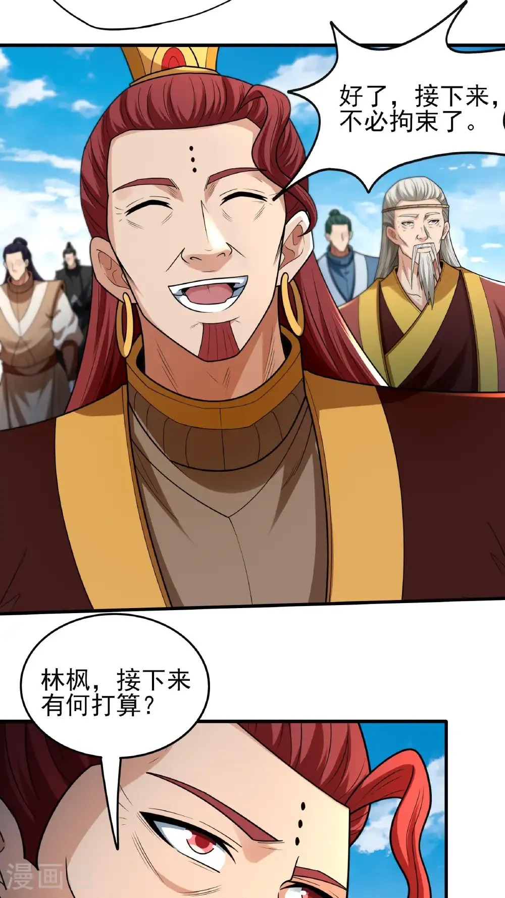 绝世武神好看吗漫画,第279话2 荣耀之光（2）2图