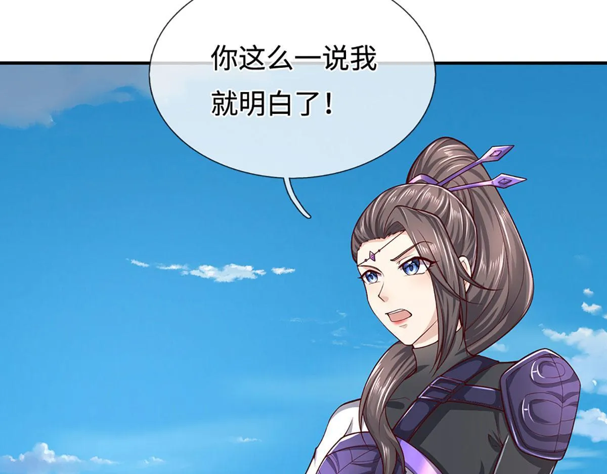 被困百万年：弟子遍布诸天万界漫画,第346话 扔入深渊，还敢嘴硬2图
