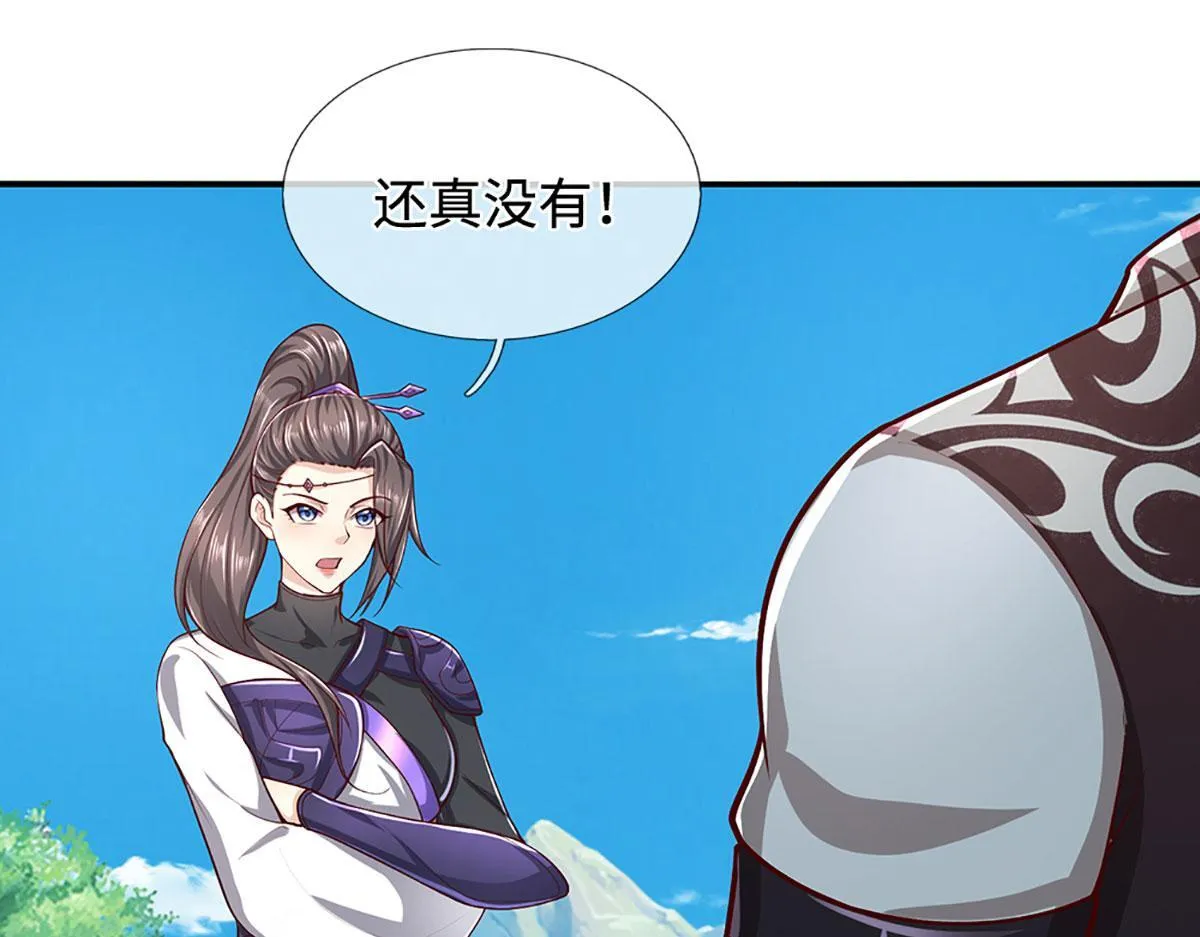 被困百万年：弟子遍布诸天万界漫画,第346话 扔入深渊，还敢嘴硬2图