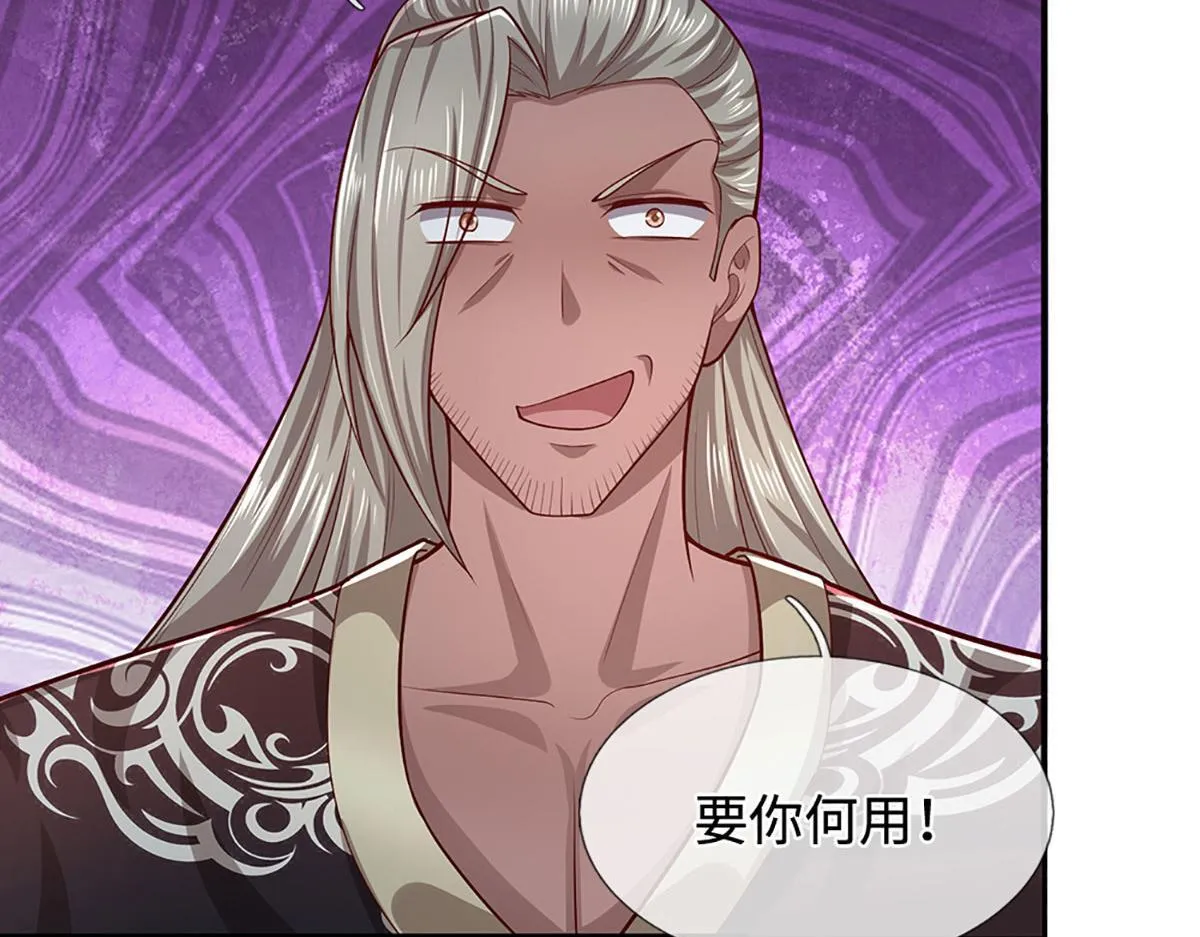 被困百万年：弟子遍布诸天万界漫画,第346话 扔入深渊，还敢嘴硬2图