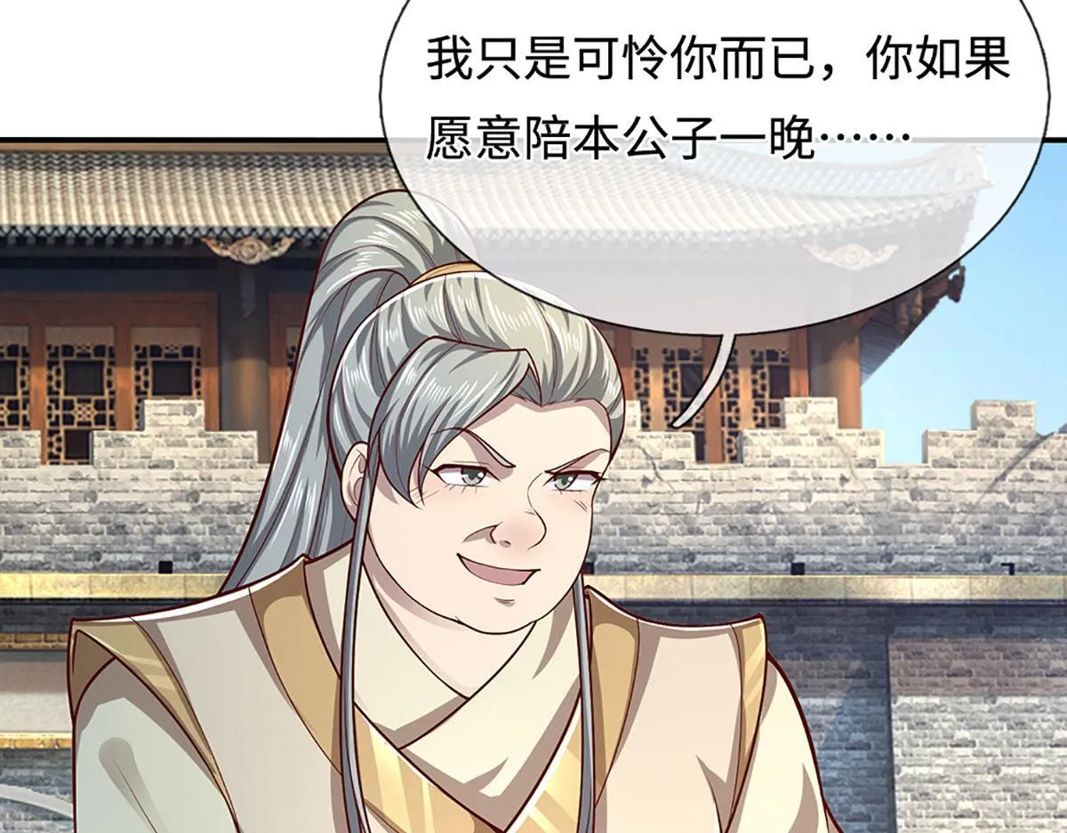 被困百万年：弟子遍布诸天万界漫画,第346话 扔入深渊，还敢嘴硬1图
