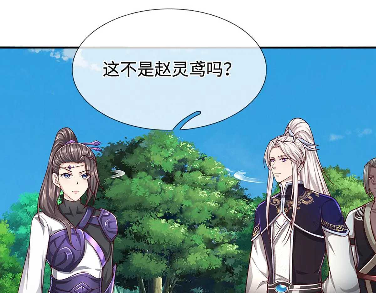 被困百万年：弟子遍布诸天万界漫画,第346话 扔入深渊，还敢嘴硬2图