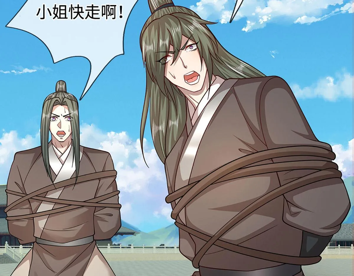 被困百万年：弟子遍布诸天万界漫画,第347话 束手就擒，不然灭绝1图