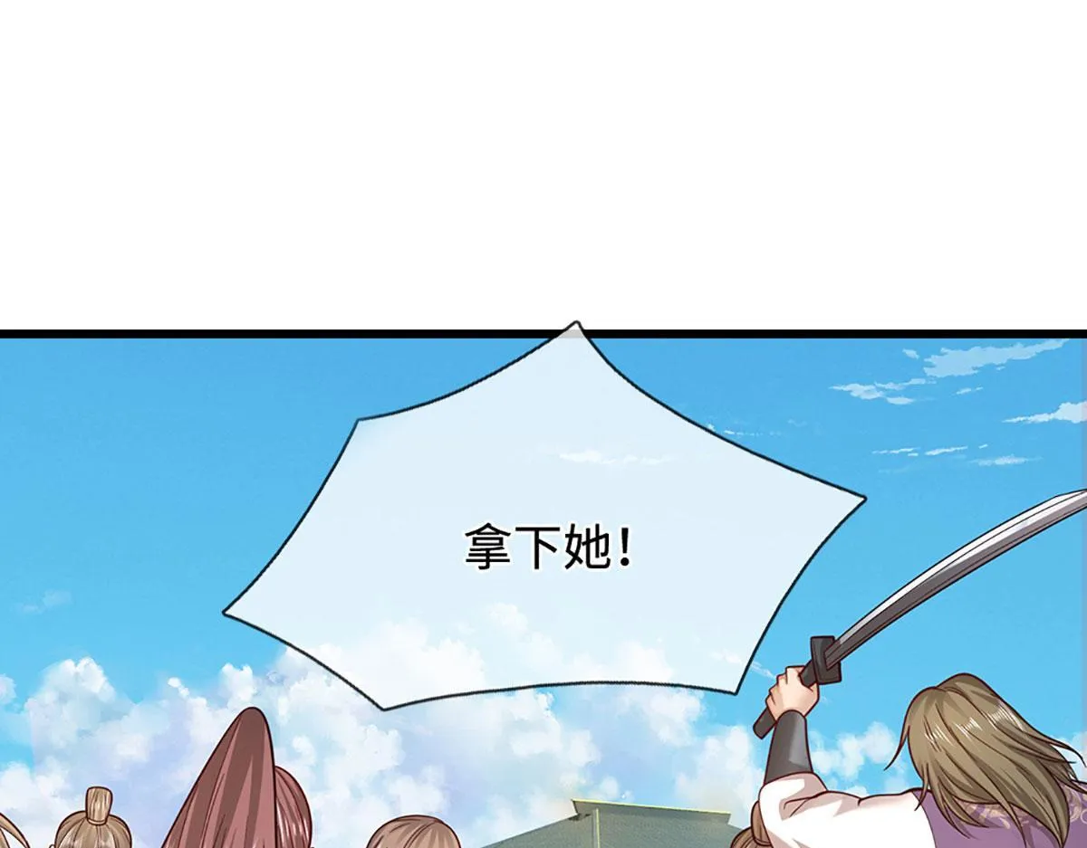 被困百万年：弟子遍布诸天万界漫画,第347话 束手就擒，不然灭绝1图