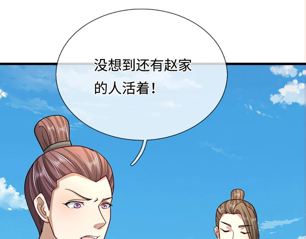 被困百万年：弟子遍布诸天万界漫画,第347话 束手就擒，不然灭绝2图
