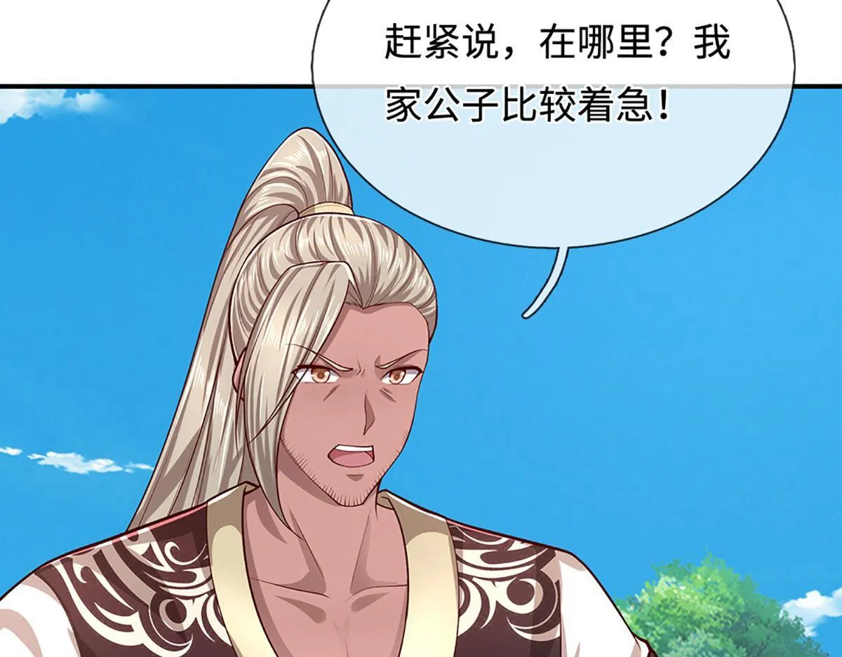 被困百万年：弟子遍布诸天万界漫画,第346话 扔入深渊，还敢嘴硬2图