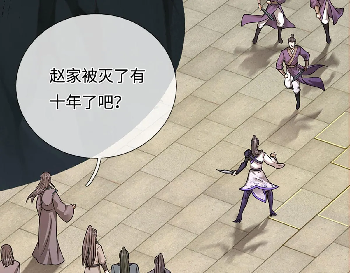 被困百万年：弟子遍布诸天万界漫画,第347话 束手就擒，不然灭绝2图