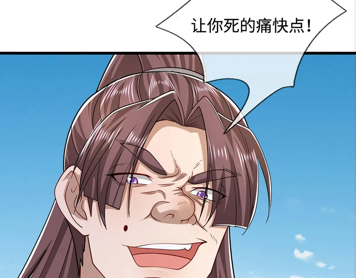 被困百万年：弟子遍布诸天万界漫画,第347话 束手就擒，不然灭绝1图