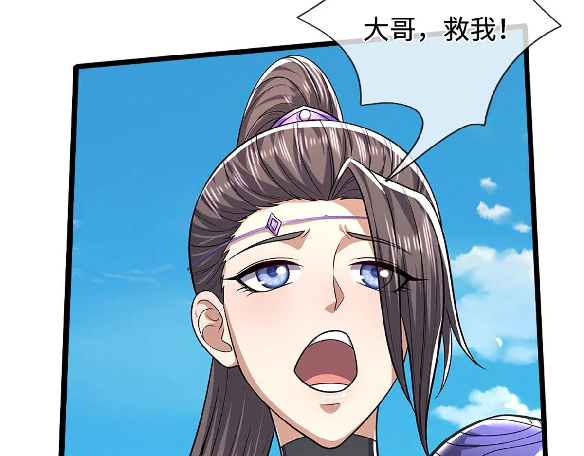 被困百万年：弟子遍布诸天万界漫画,第347话 束手就擒，不然灭绝2图