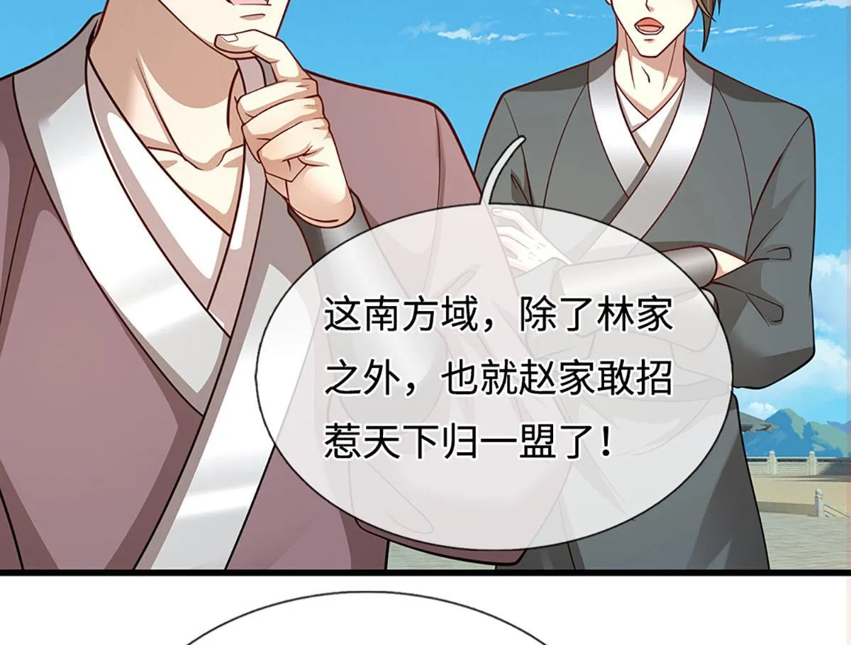 被困百万年：弟子遍布诸天万界漫画,第347话 束手就擒，不然灭绝1图