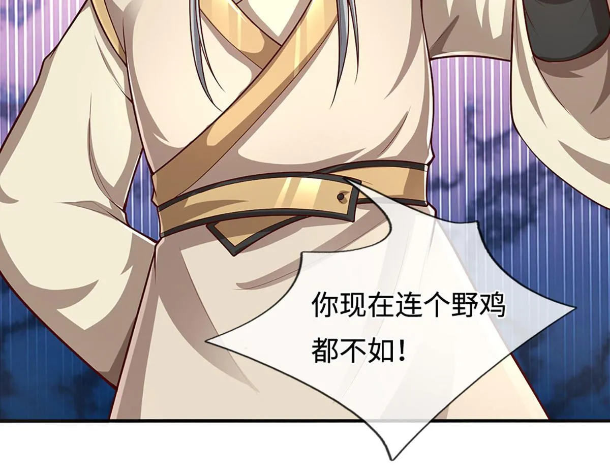 被困百万年：弟子遍布诸天万界漫画,第346话 扔入深渊，还敢嘴硬1图