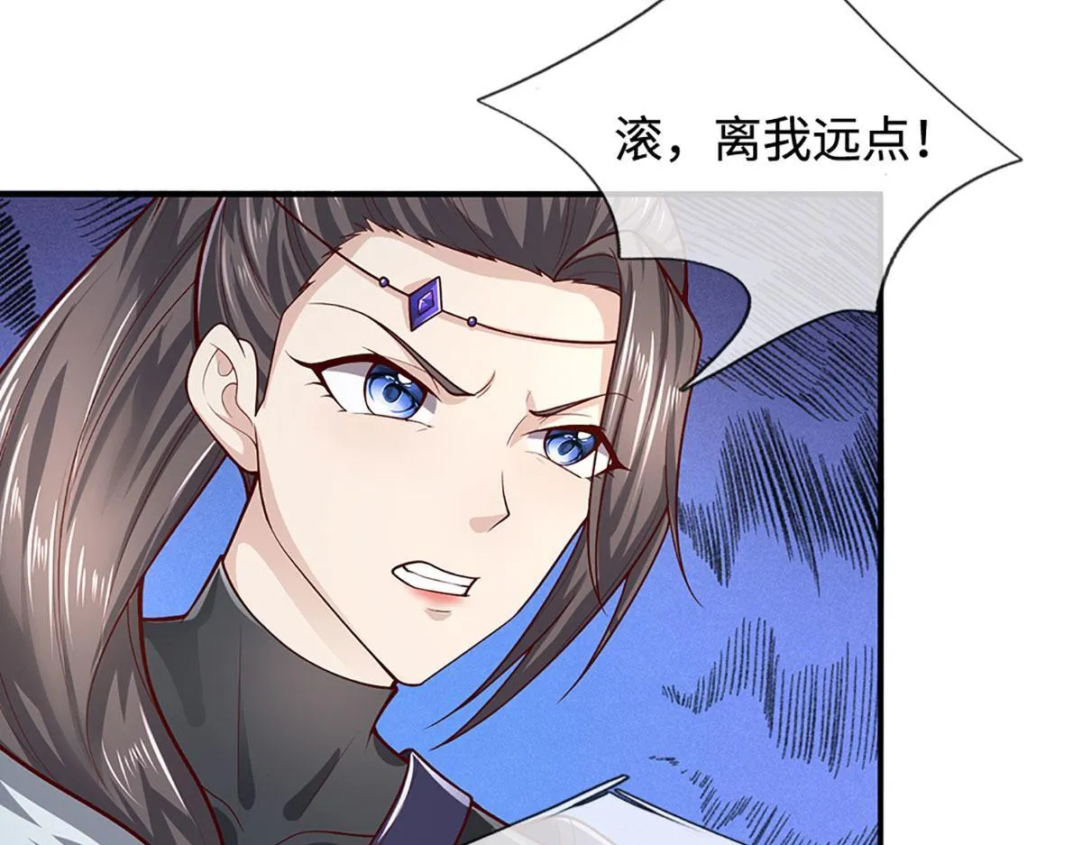 被困百万年：弟子遍布诸天万界漫画,第346话 扔入深渊，还敢嘴硬1图