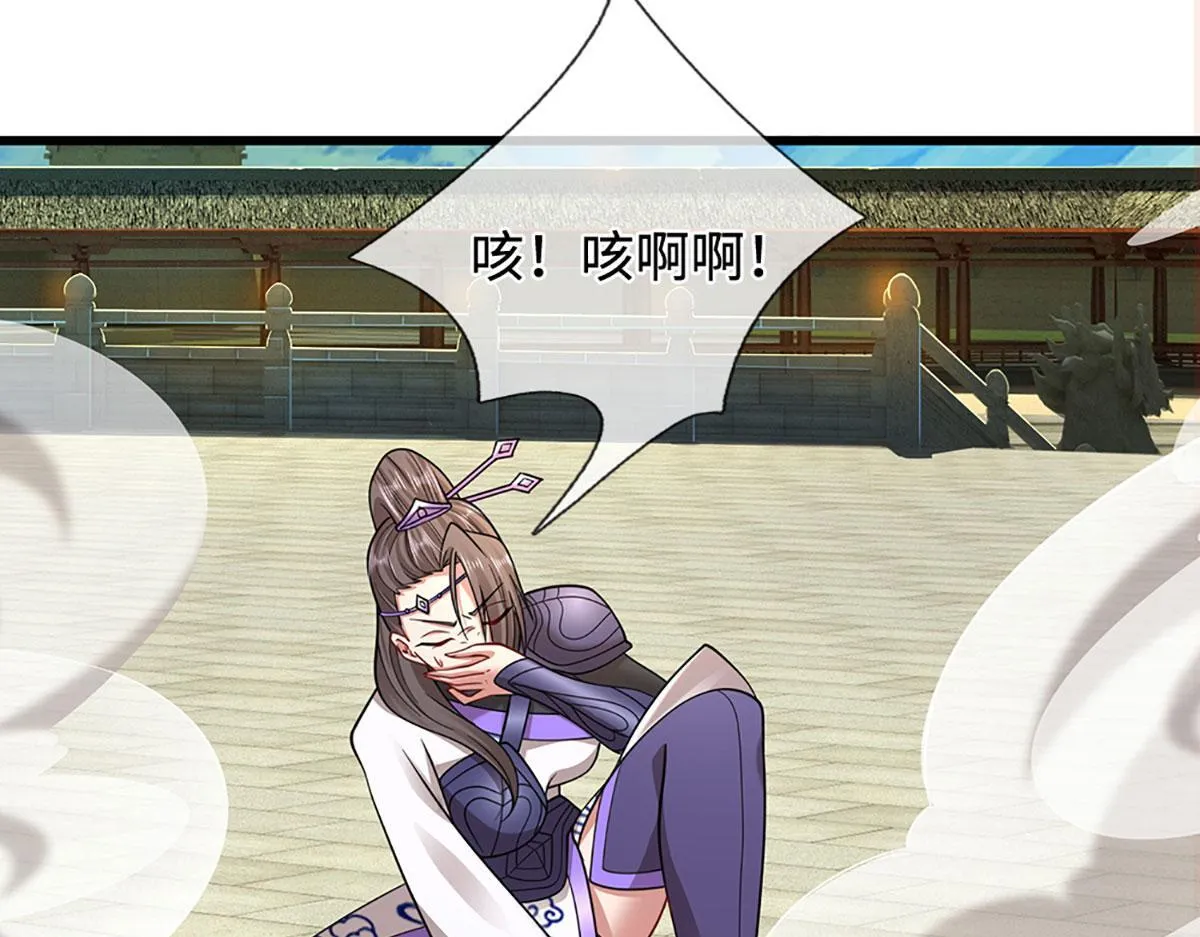 被困百万年：弟子遍布诸天万界漫画,第347话 束手就擒，不然灭绝1图