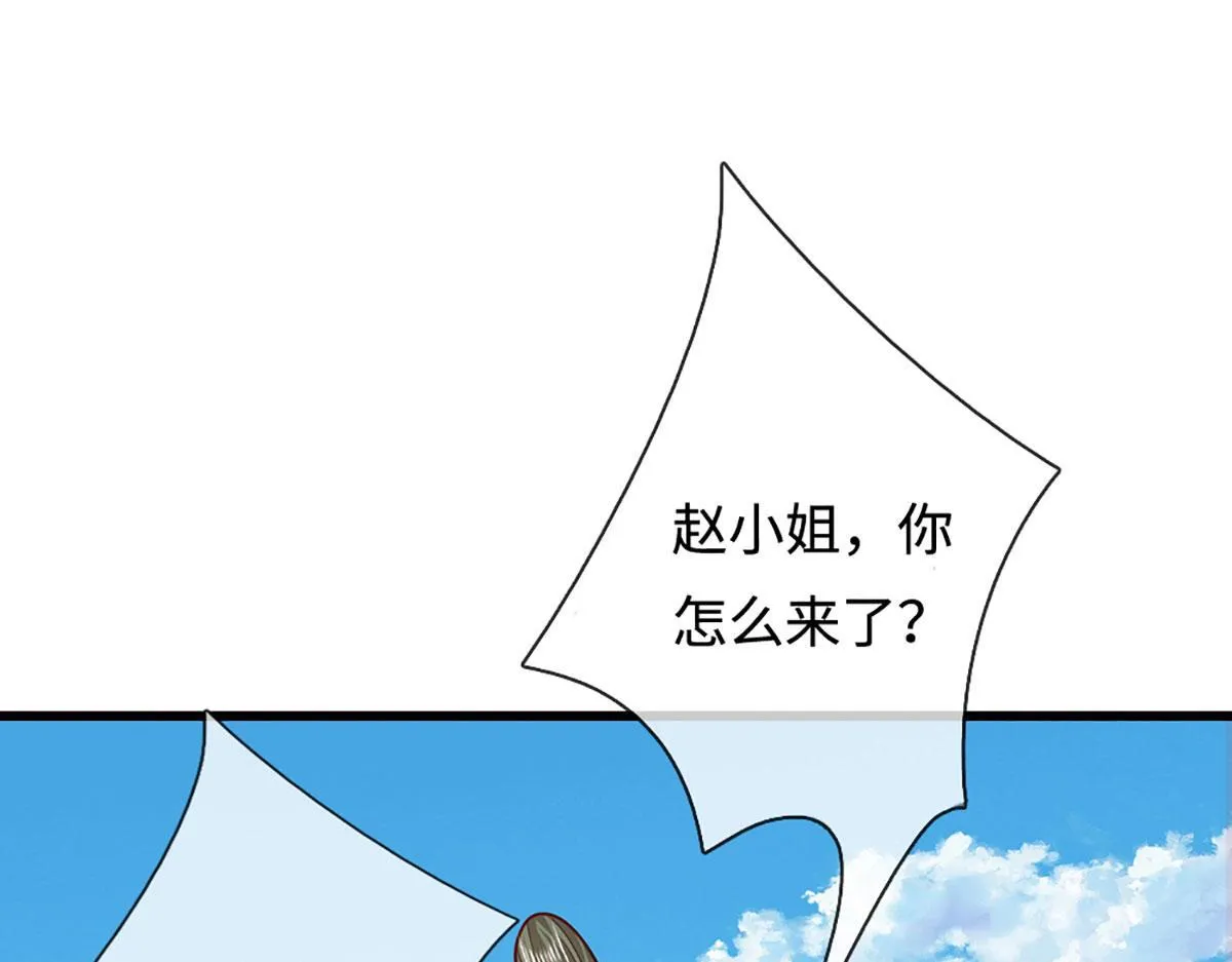 被困百万年：弟子遍布诸天万界漫画,第347话 束手就擒，不然灭绝2图