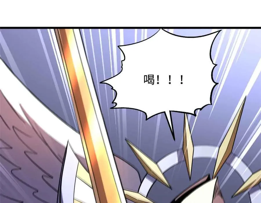 超级神基因漫画,304 第五只异生物！1图