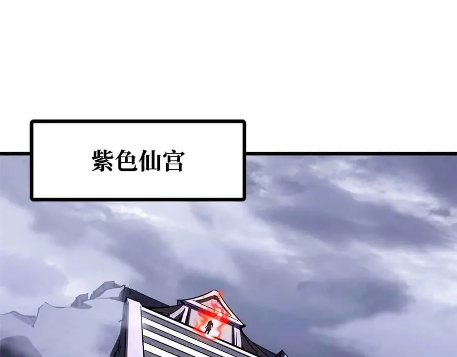 超级神基因漫画免费观看六漫画漫画,305 超级异灵1图