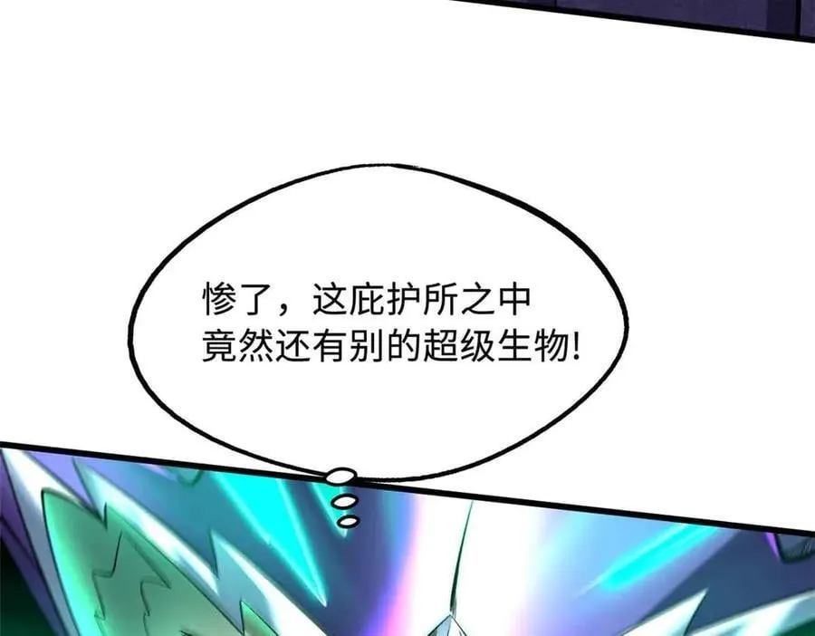 超级神基因秦萱漫画,305 超级异灵2图