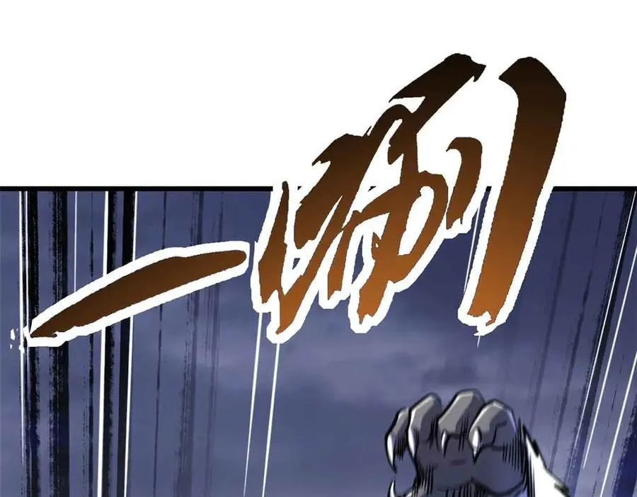 超级神基因漫画,304 第五只异生物！2图