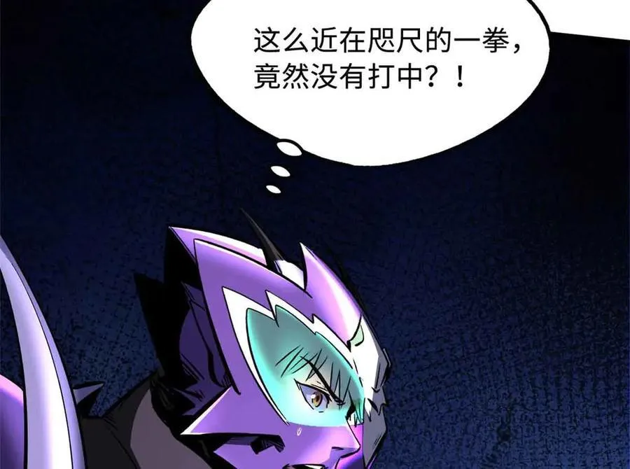 超级神基因txt下载全文下载漫画,306 灵识大成！2图