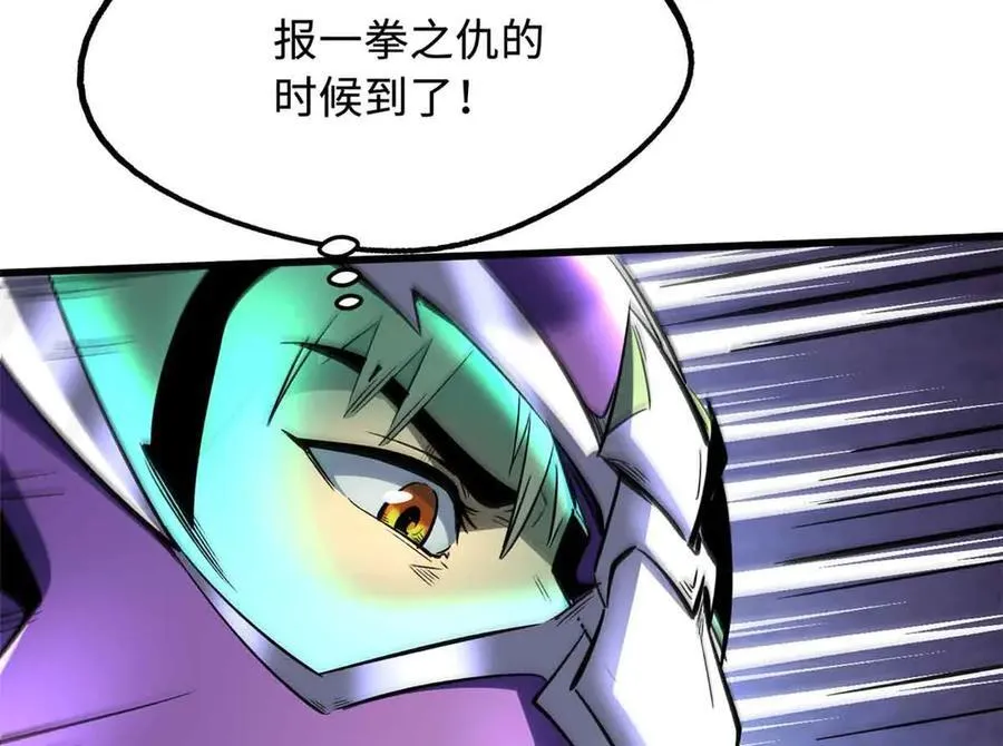 超级神基因漫画,306 灵识大成！2图