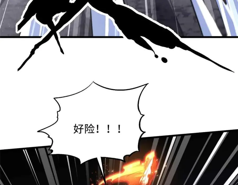 超级神基因漫画,304 第五只异生物！2图