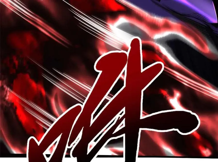 超级神基因txt下载全文下载漫画,306 灵识大成！2图