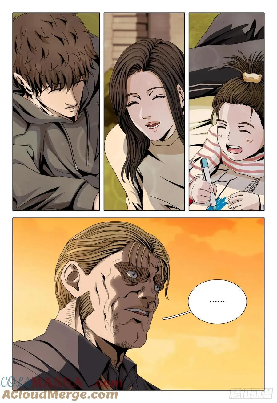 三体小说简介漫画,第二部 第四十话 上1图
