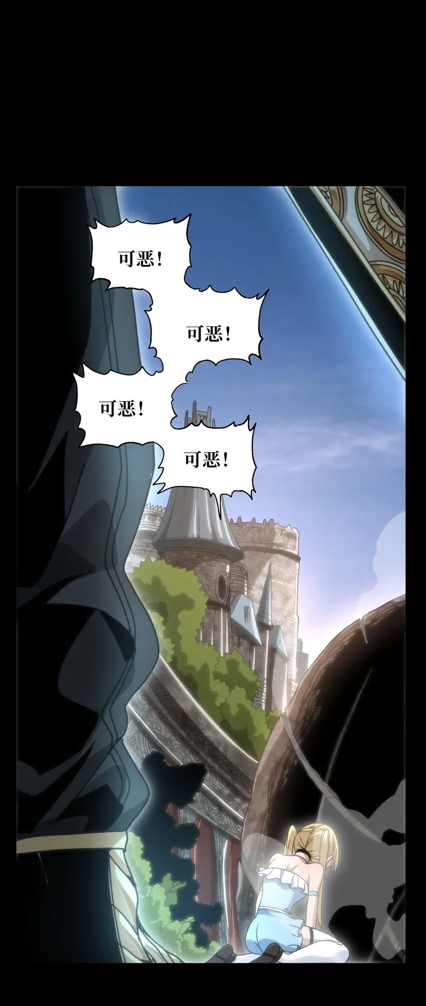 肉搏无敌的不良少年在游戏中却想当奶妈漫画,047 我一定会变强！2图