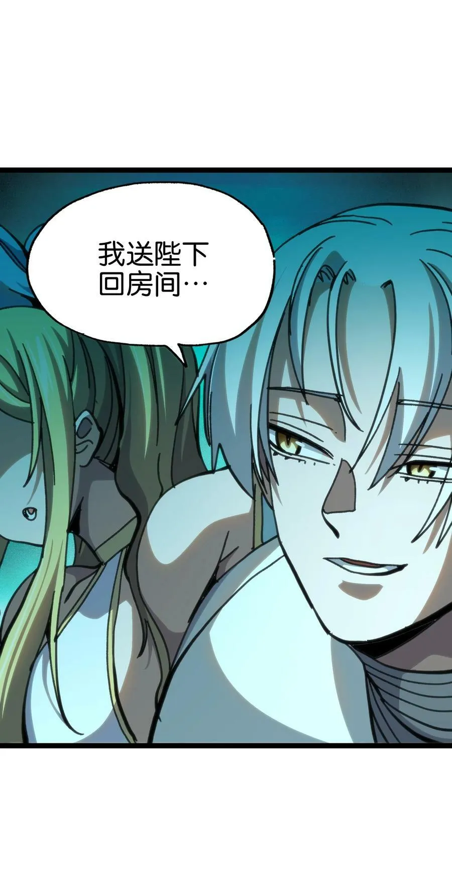 肉搏无敌的不良少年在游戏中却想当奶妈漫画,95 牢笼1图