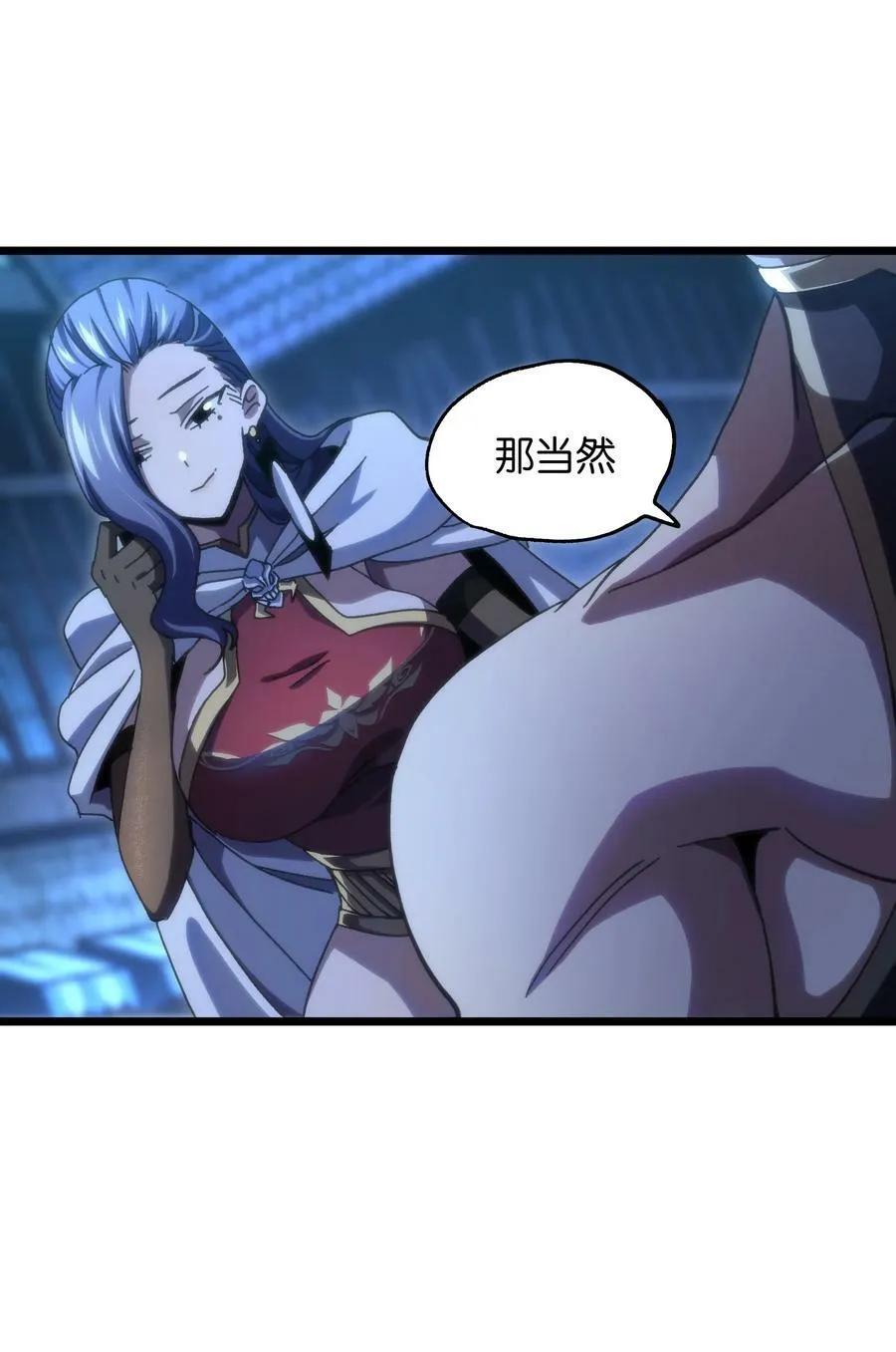 肉搏无敌的不良少年在游戏中却想当奶妈漫画,74 【新篇章预热】恶魔的玩偶术1图