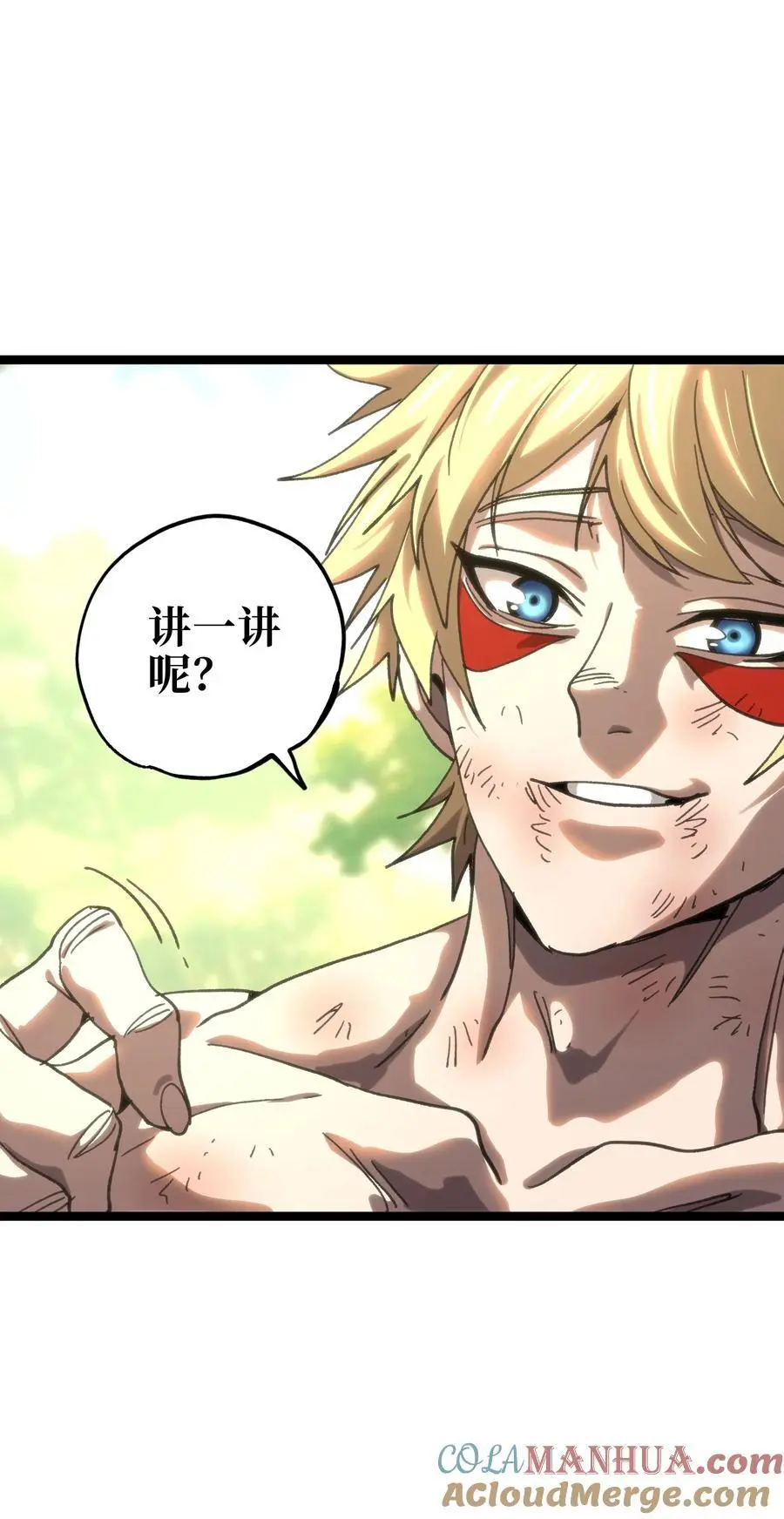 肉搏无敌的不良少年在游戏中却想当奶妈漫画,115 好想再见你2图