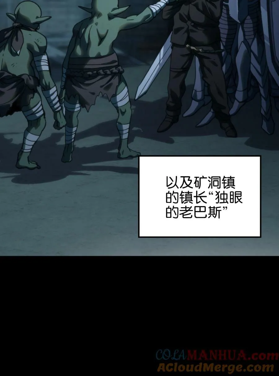 肉搏无敌的不良少年在游戏中却想当奶妈漫画,91 也好2图