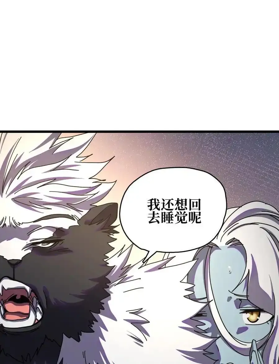 不良少年的小说漫画,120 让你成王1图