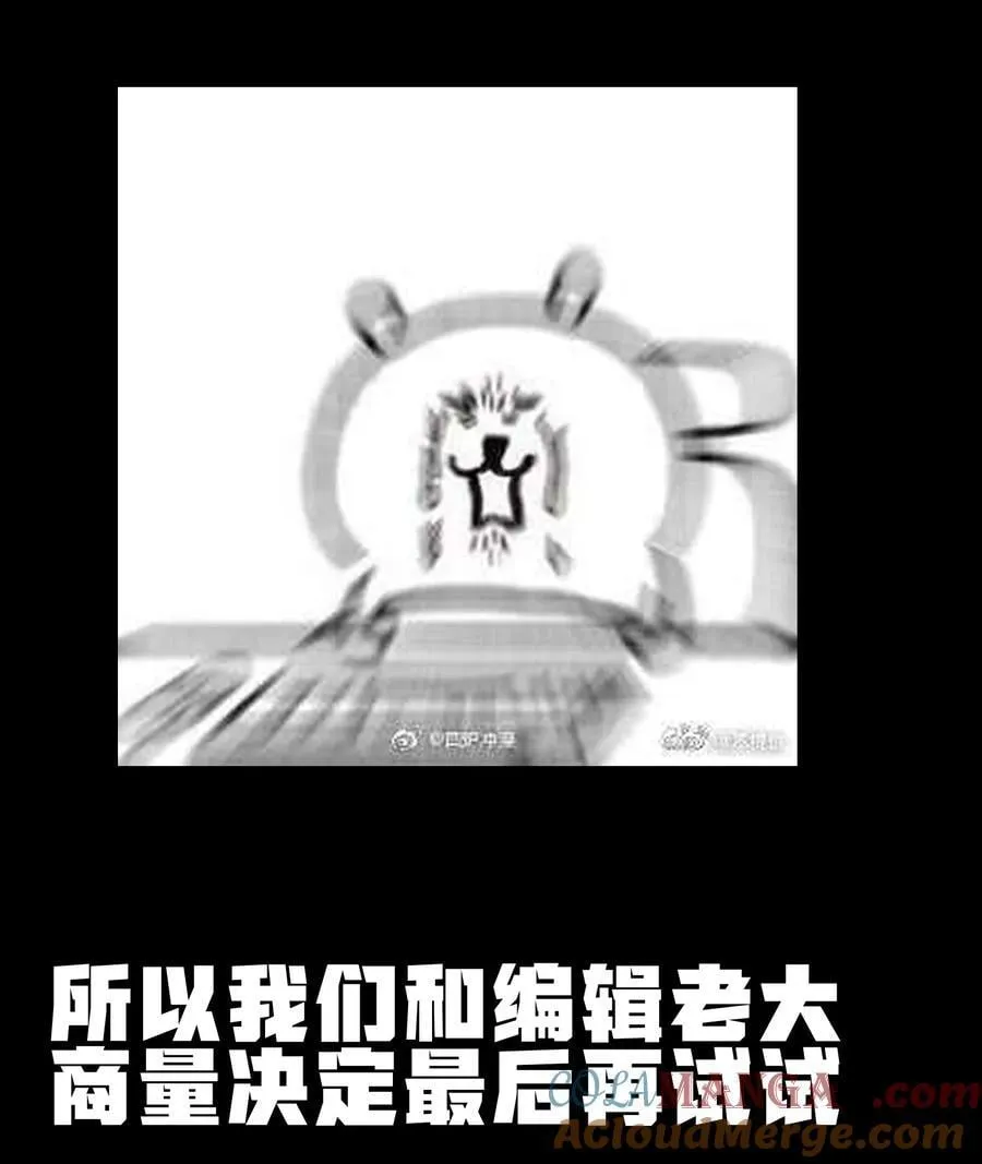 肉博无敌的不良少年在游戏中漫画,【公告】 【悲报】新特典及旧特典返厂及作品近况1图