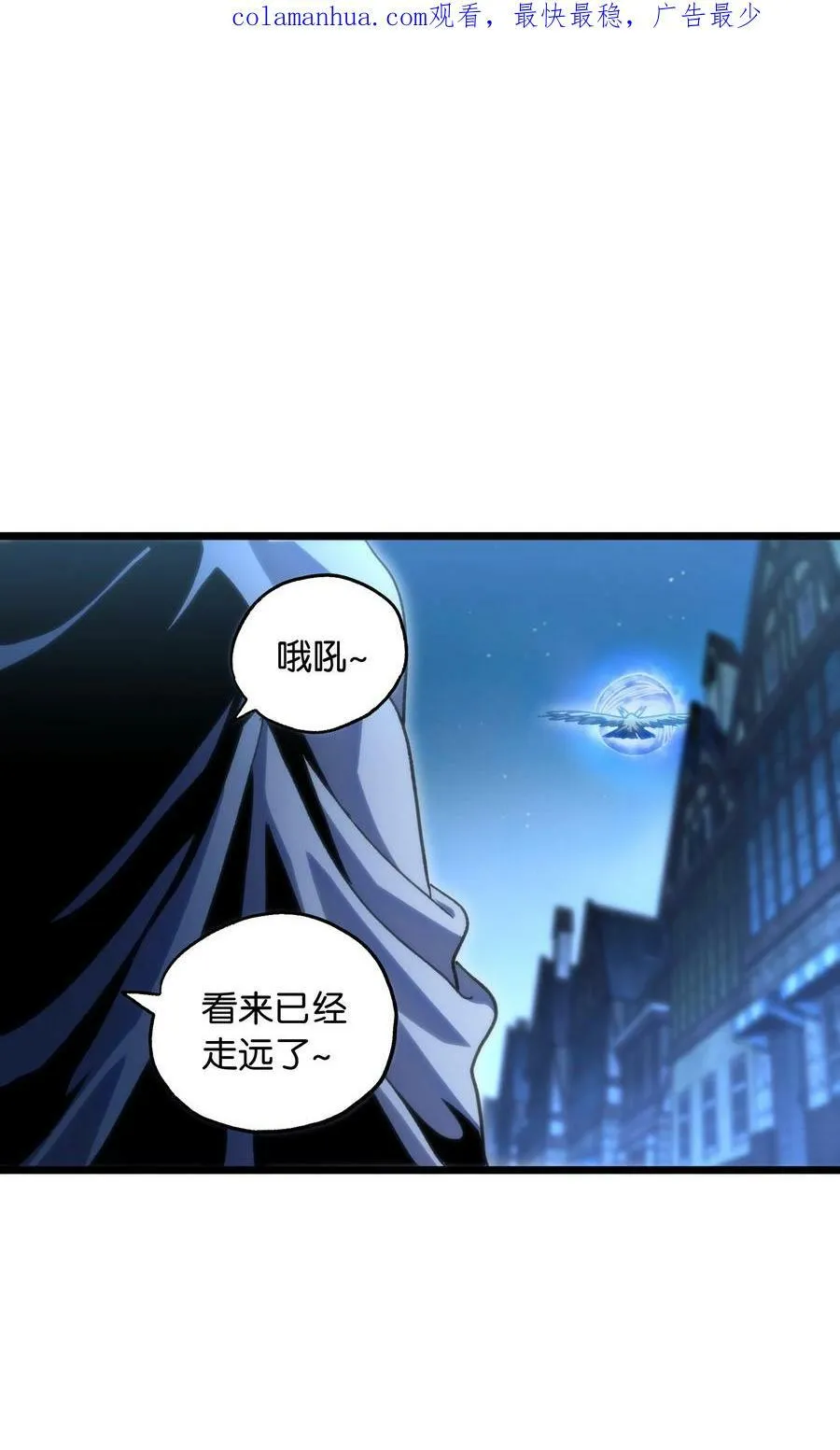 不良少年的小说推荐漫画,74 【新篇章预热】恶魔的玩偶术2图