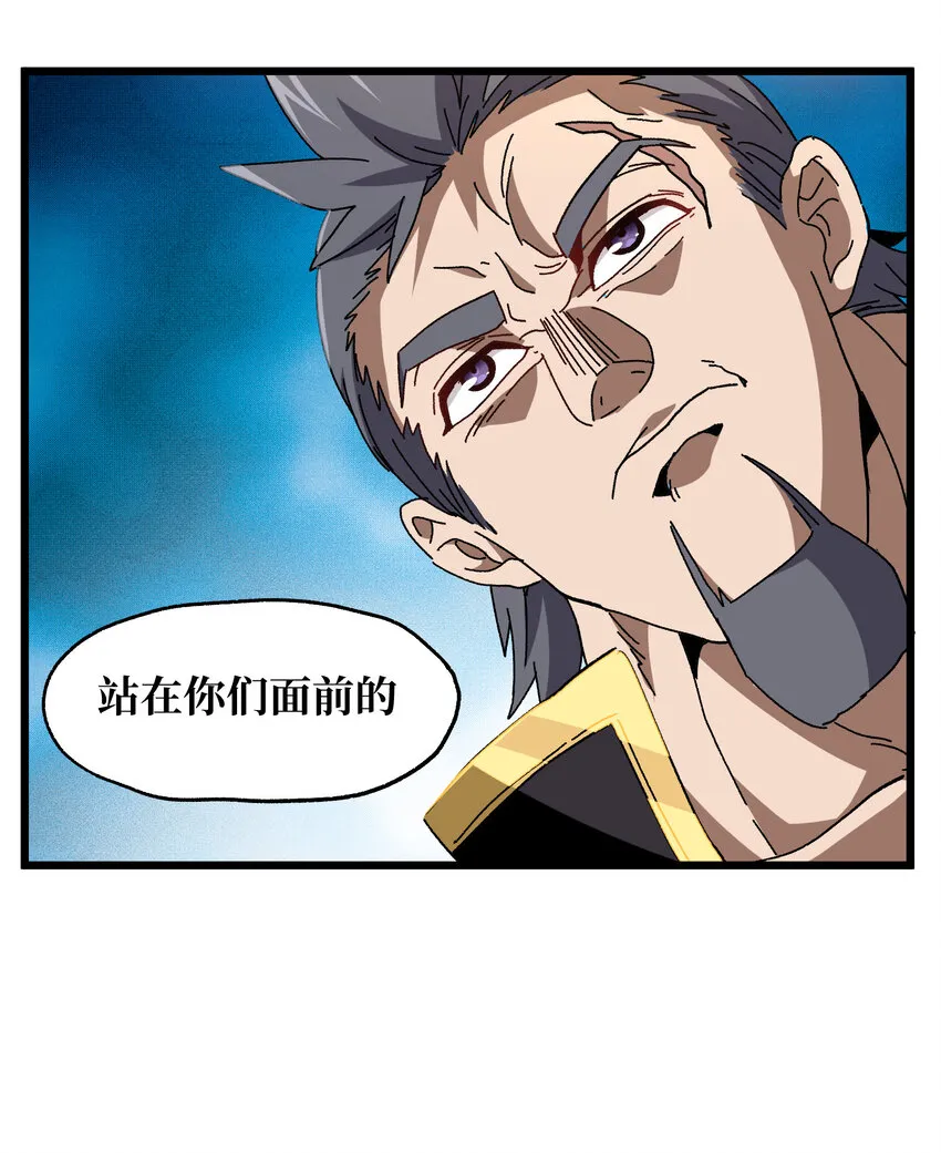 肉搏无敌的不良少年在游戏中却想当奶妈漫画,025 人情世故1图