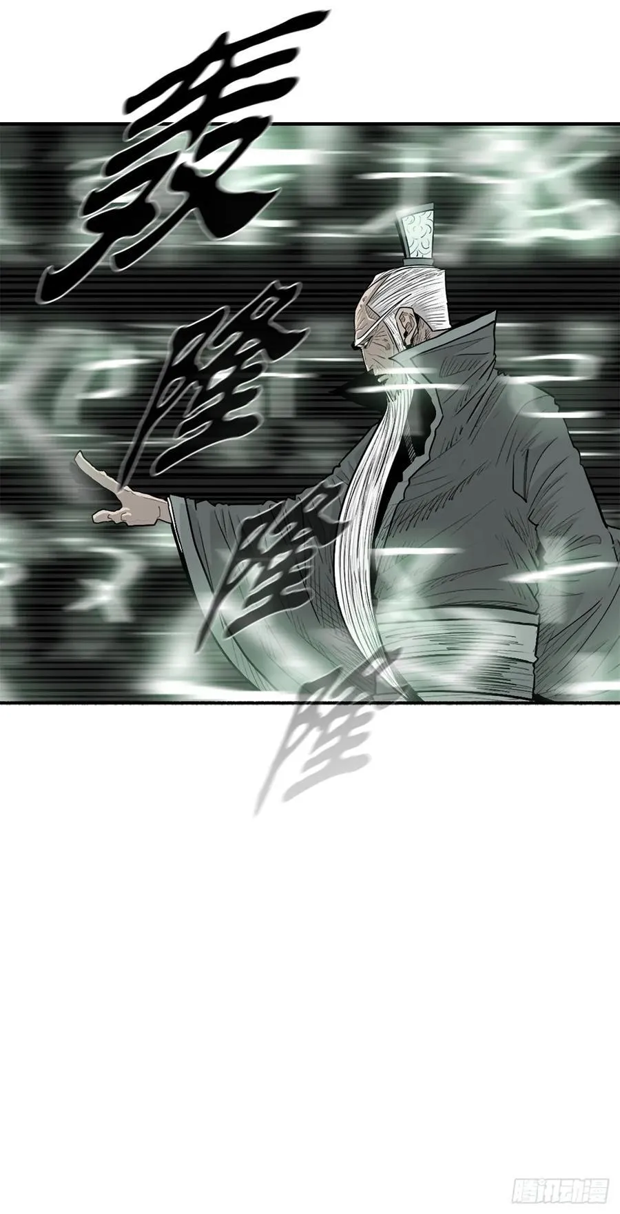 北剑江湖漫画,195.北天门战况2图
