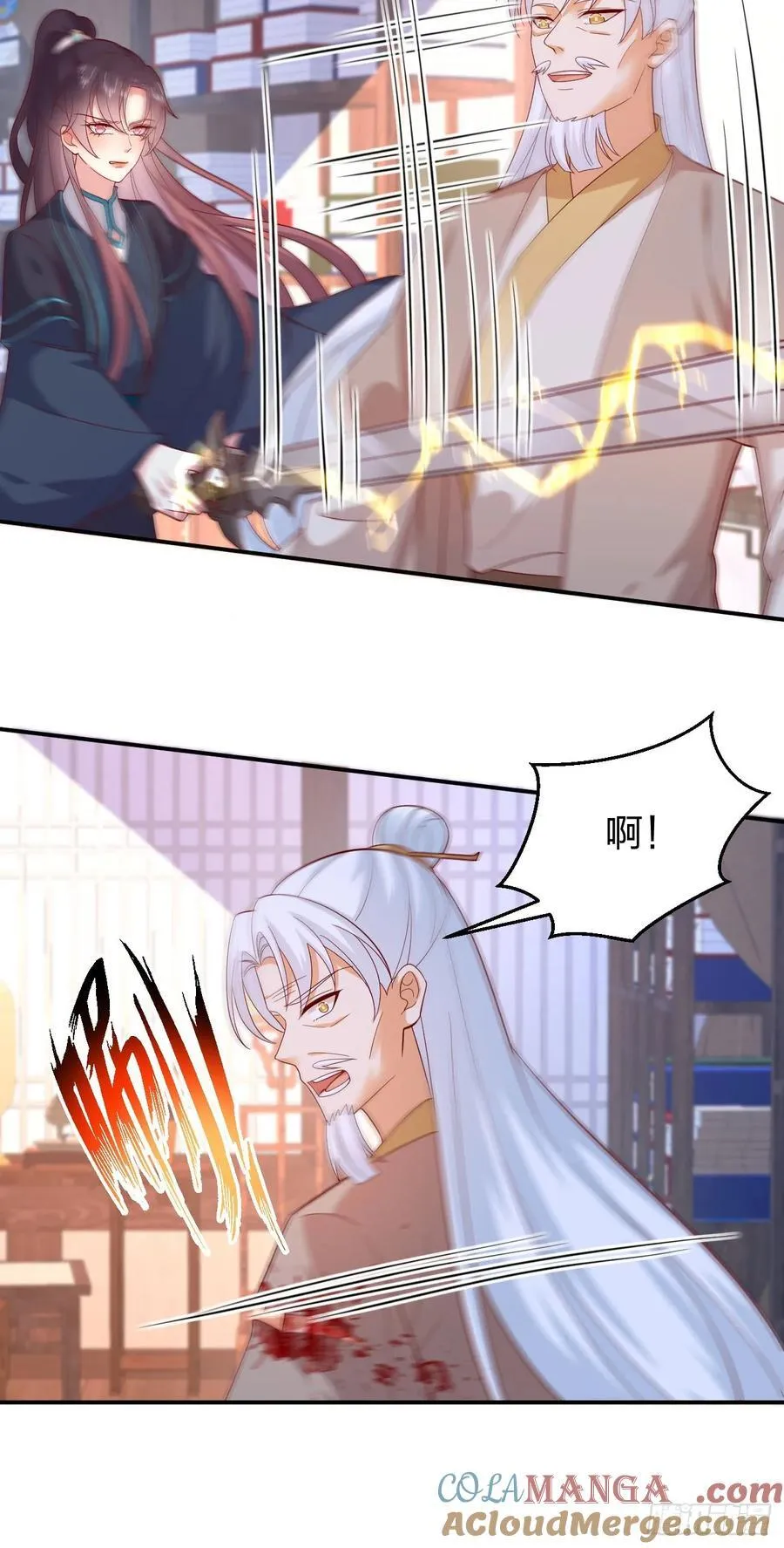 至尊瞳术师绝世大小姐男主叫什么漫画,第三百九十五话 为了银宝1图