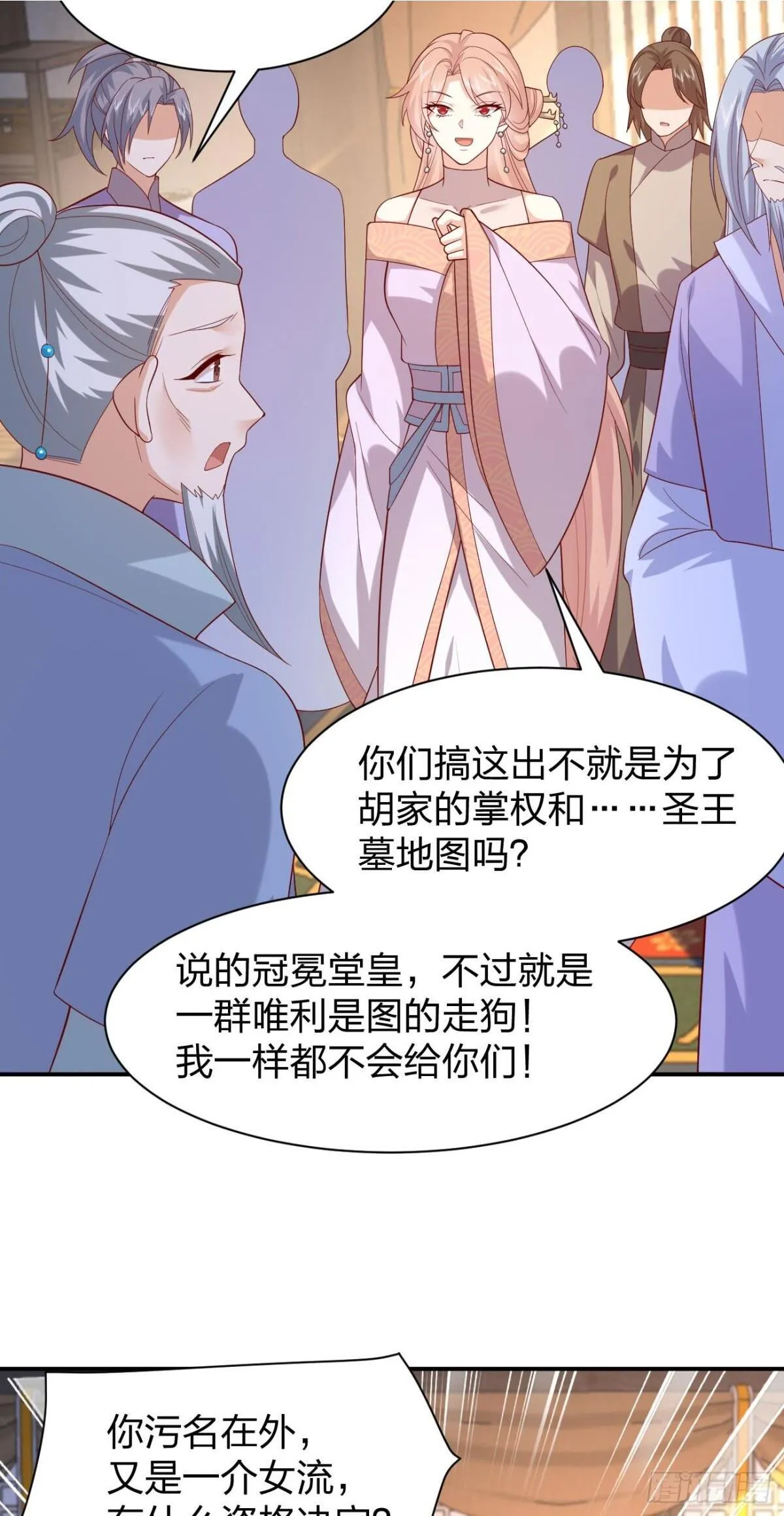 至尊瞳术师绝世大小姐男主叫什么漫画,第三百九十二话 超凡圣境2图