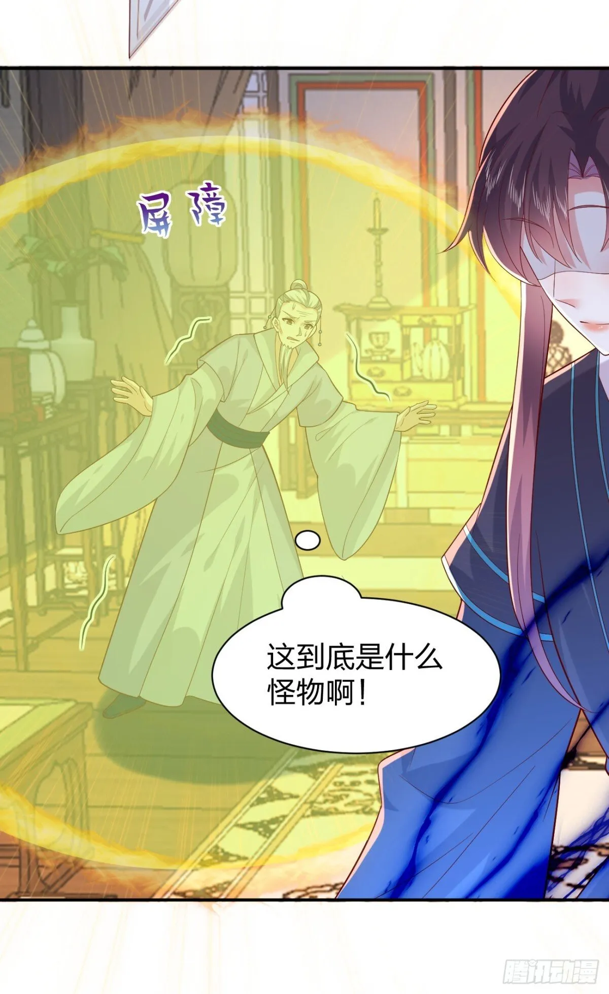 至尊瞳术师绝世大小姐男主叫什么漫画,第三百九十二话 超凡圣境2图