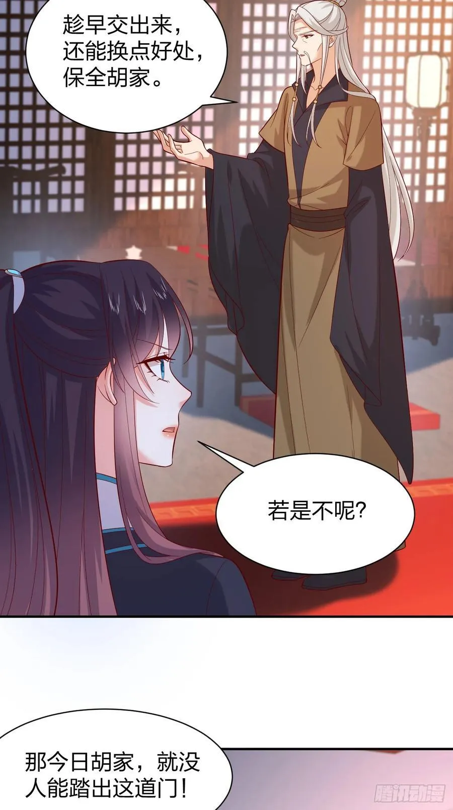 至尊瞳术师绝世大小姐男主叫什么漫画,第三百九十六话 虐渣2图