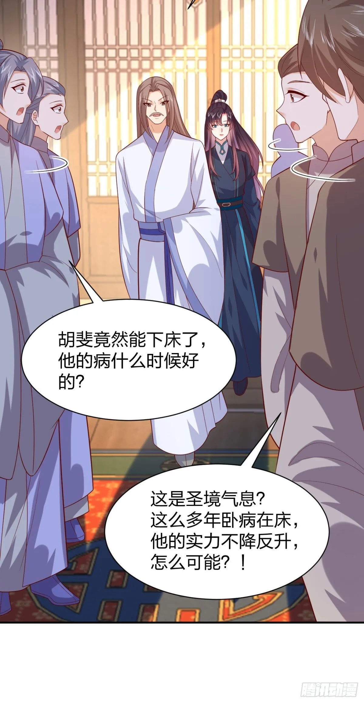 至尊瞳术师绝世大小姐男主叫什么漫画,第三百九十二话 超凡圣境2图