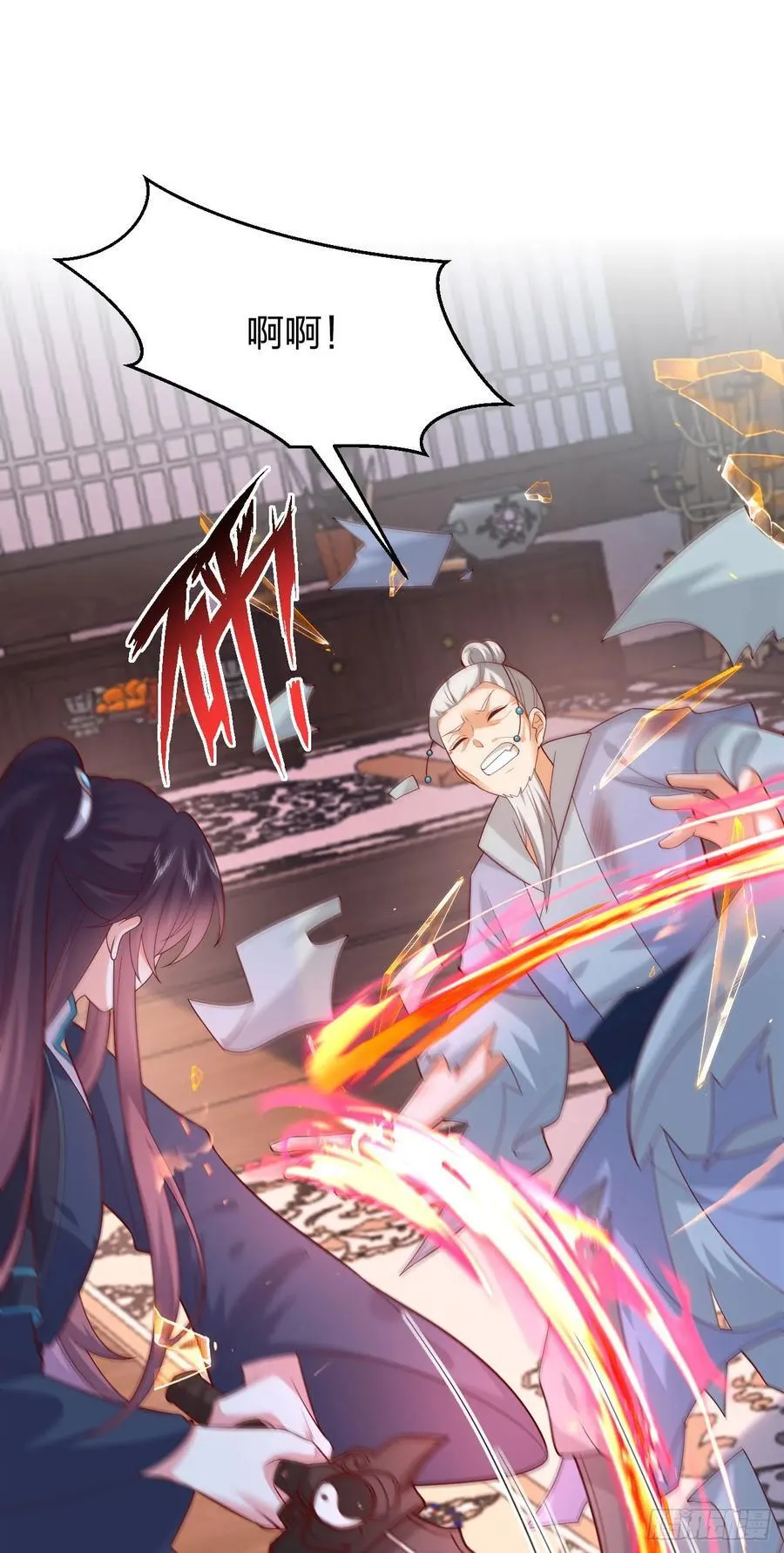 至尊瞳术师绝世大小姐男主叫什么漫画,第三百九十三话 命悬一线2图