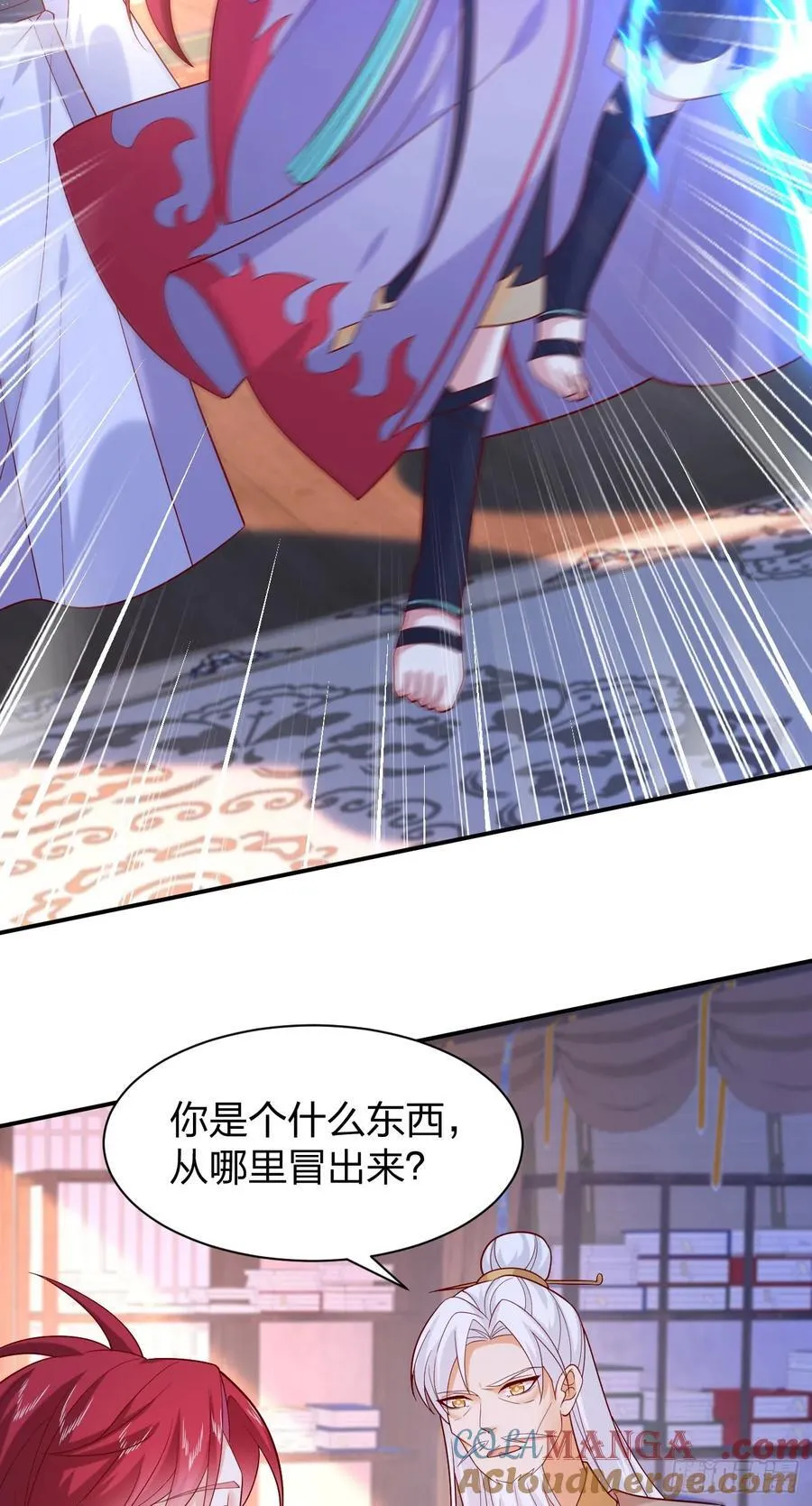 至尊瞳术师绝世大小姐男主叫什么漫画,第三百九十四话 猪爷来了1图