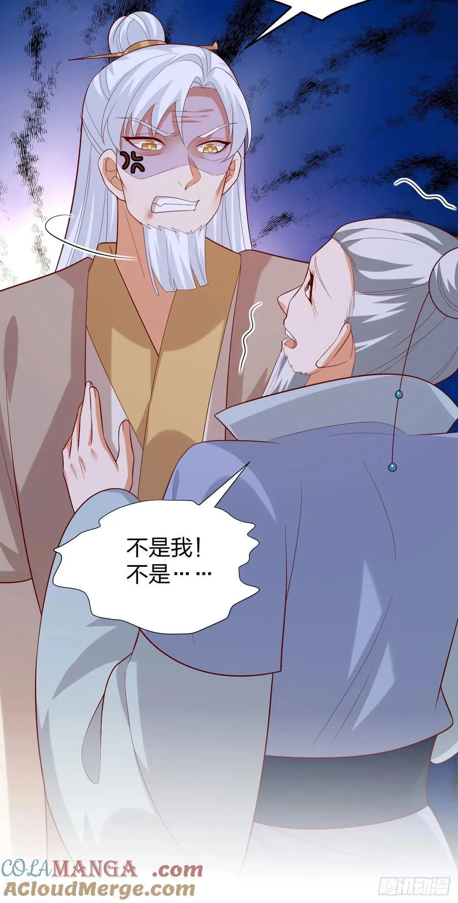 至尊瞳术师绝世大小姐男主叫什么漫画,第三百九十三话 命悬一线1图
