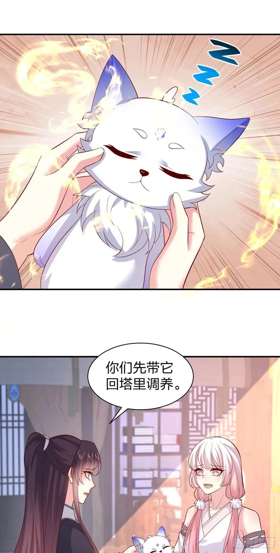 至尊瞳术师绝世大小姐男主叫什么漫画,第三百九十五话 为了银宝2图