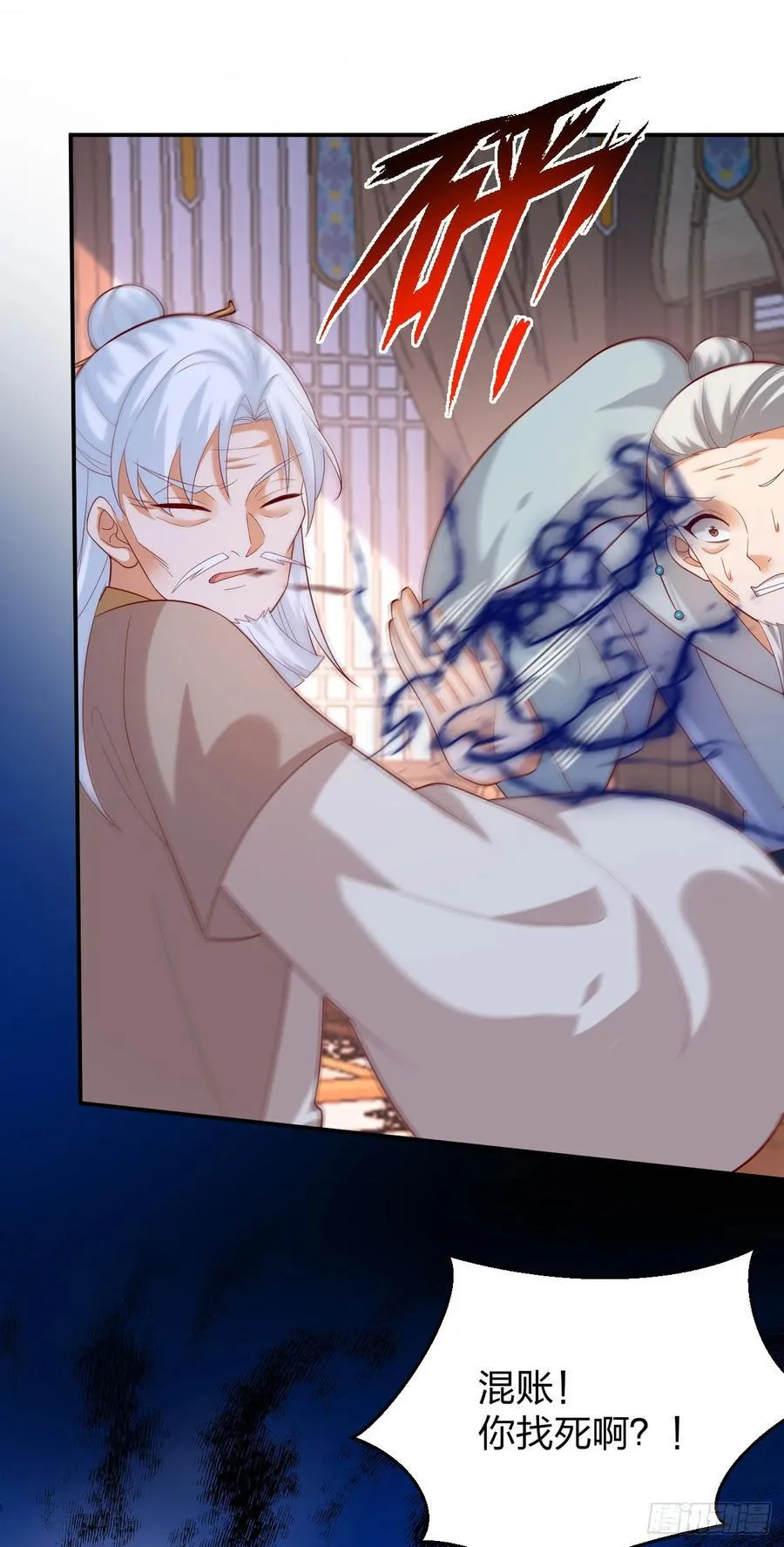 至尊瞳术师绝世大小姐男主叫什么漫画,第三百九十三话 命悬一线2图
