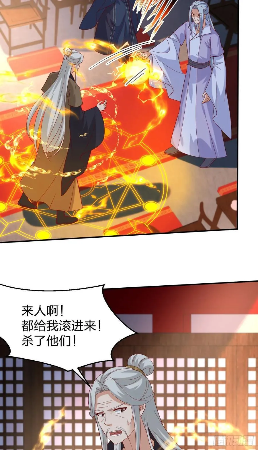 至尊瞳术师绝世大小姐男主叫什么漫画,第三百九十六话 虐渣2图
