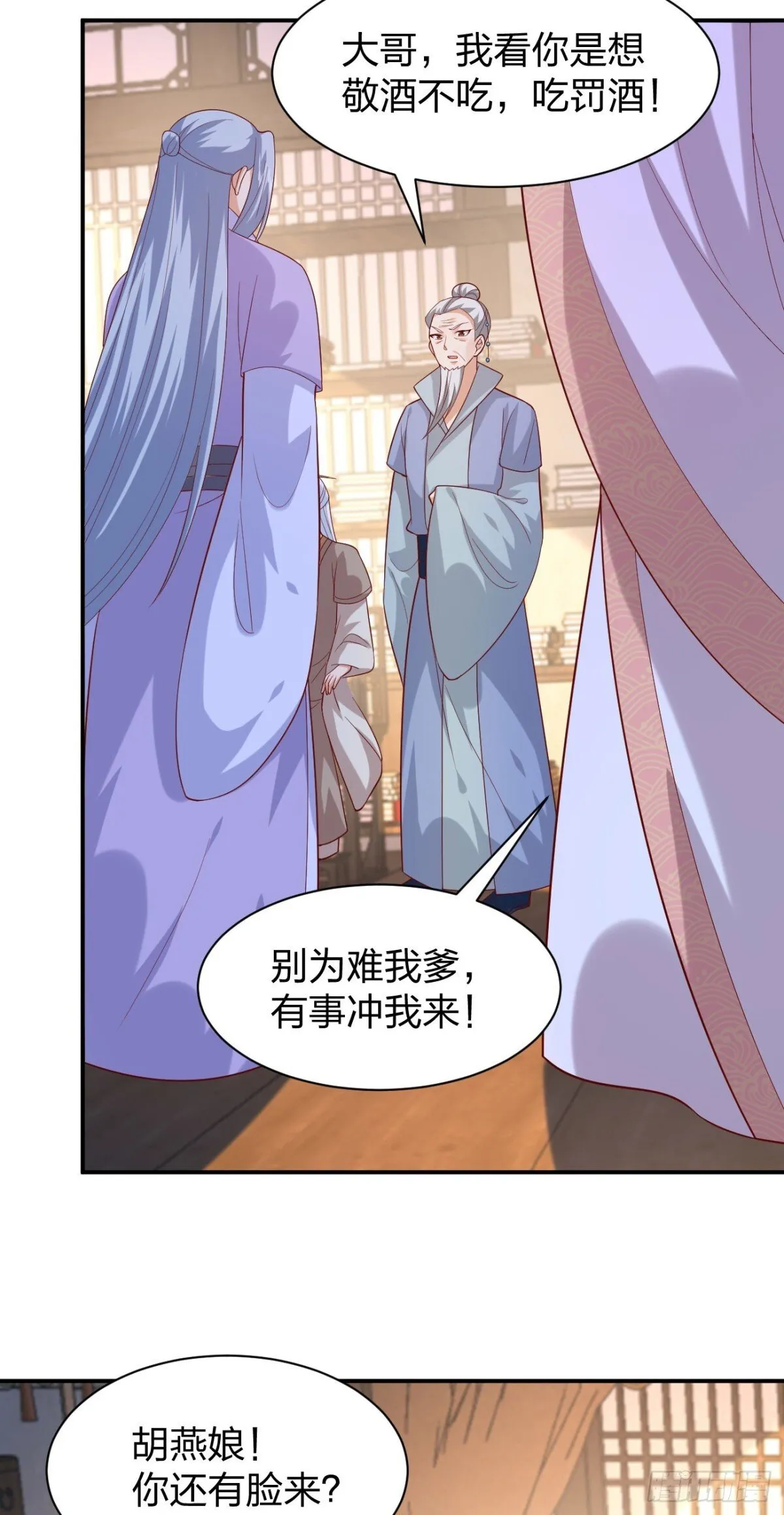 至尊瞳术师绝世大小姐男主叫什么漫画,第三百九十二话 超凡圣境1图